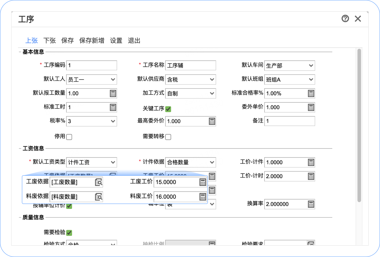 jijian-230626-gongxu.6848ac41.png