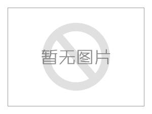 芜湖用友（芜湖中环）2024年国庆节放假通知